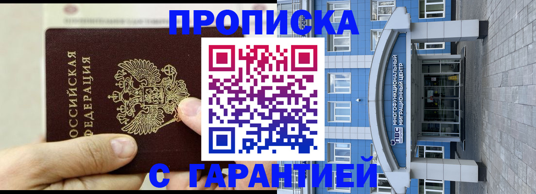 найти адрес прописки в Копейске